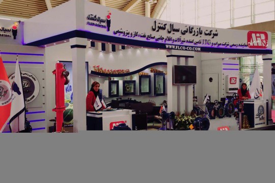 Tehran to host intl. kitchen, bath, sauna exhibition-Iran