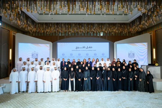 MoF graduates Emirati cadres specialised programmes in financial sustainability, accounting