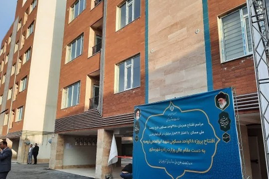 Over $440m attracted for National Housing Movement Scheme-Iran
