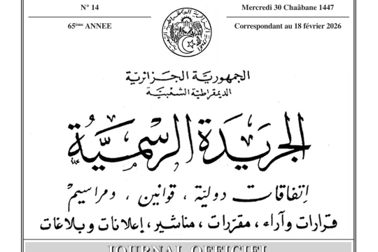 Law on trusted services for electronic transactions comes into force-Algeria