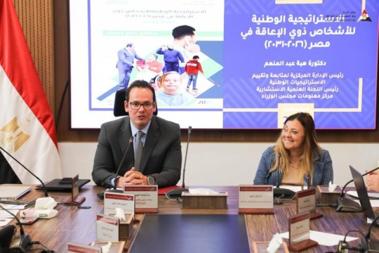 Egypt to launch 2026-2030 national strategy for 11m people with disabilities-Egypt
