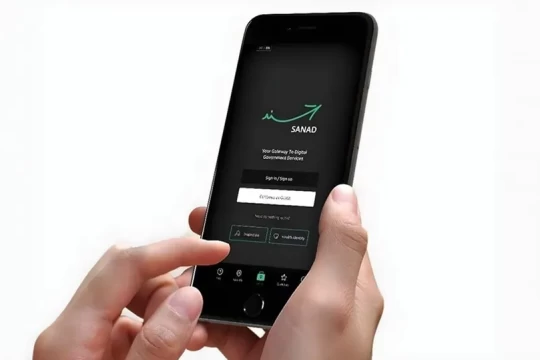 SANAD" digital identity service reactivated