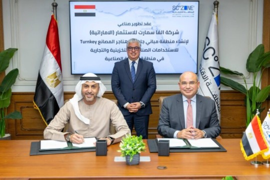 Alpha Smart launches $100m integrated factory complex in Sokhna-Egypt