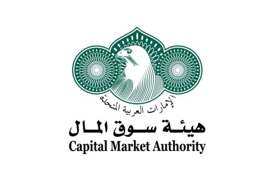 UAE Capital Market Authority records strong regulatory performance, liquidity in 2025
