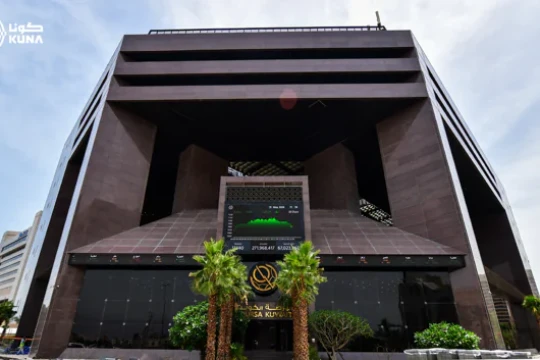 Kuwait Stock Exchange falls nearly 2% as all main indices close lower -Kuwait