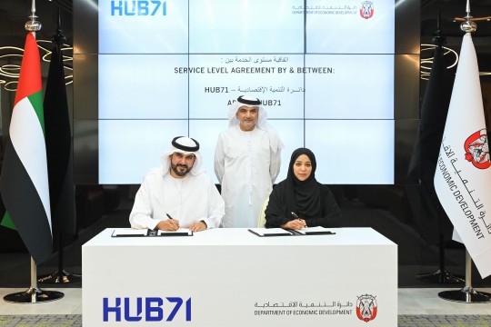ADDED, Hub71 partner to drive innovation in Abu Dhabi