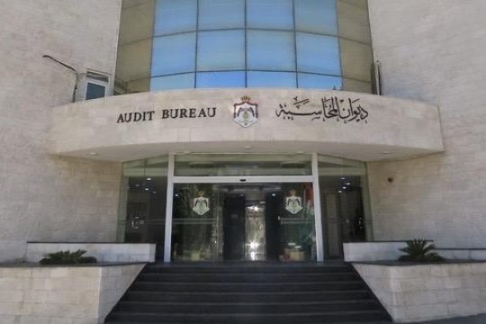 Audit Bureau announces 2024-2027 strategic plan