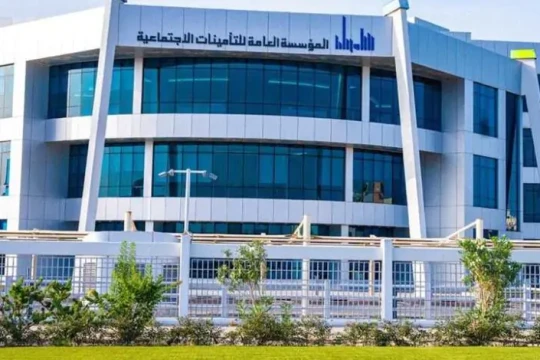 Social Insurance mobilizes team to expedite delayed retirement applications -Kuwait