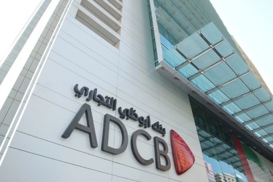 ADCB to raise $1.66bn through rights issue