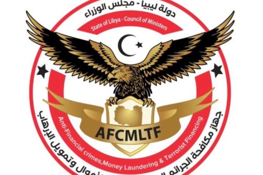 The Anti Financial Crimes, Money Laundering, and Terrorist Financing Unit refers LD 6.8 million pensions and retirees’ benefits embezzlement case-Liby