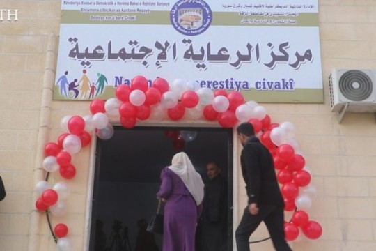 AANES opens center in Syria’s Raqqa for Hawl Camp returnees-Syria