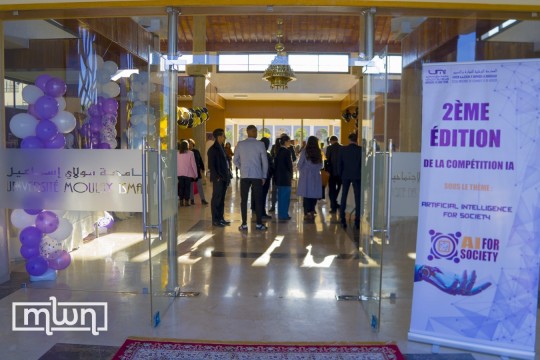‘AI for Society’: ENCG Meknes Inspires Innovation in 2nd Annual Competition