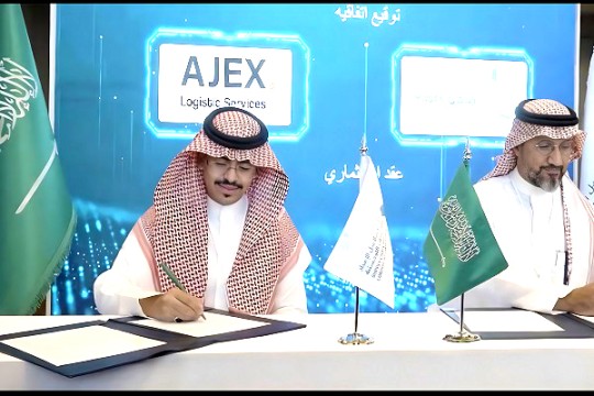 Ajex joins forces with Modon to boost Saudi logistics offering-Saudi Arabia