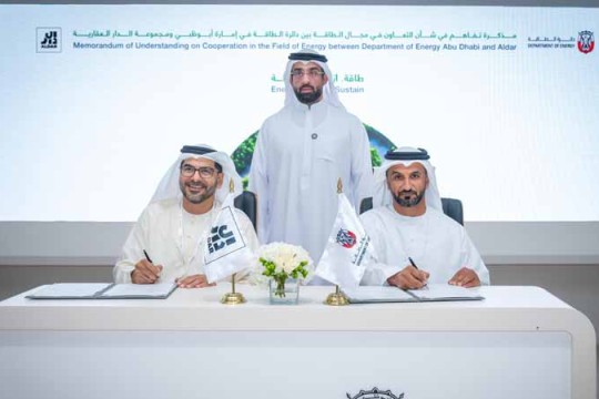 Lunate, Wio Invest announce digital collaboration to empower wealth creation for UAE investors