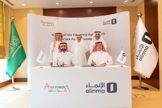 Acwa Power secures $200m funding for new Saudi HQ-Saudi Arabia