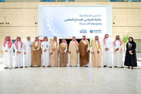 Almarai Prize for Scientific Creativity Strategy launched