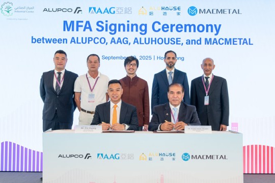 ALUPCO, AAG enter deal to build largest downstream aluminium base in KSA-Saudi Arabia