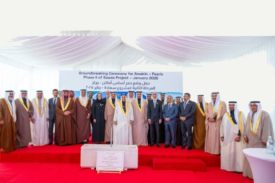 Amakin breaks ground on multi-storey car park in Bahrain-Bahrain