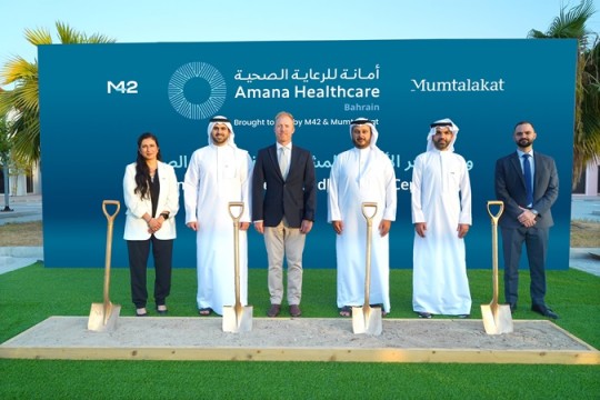 M42 Bahrain, Mumtalakat break ground on Amana healthcare facility