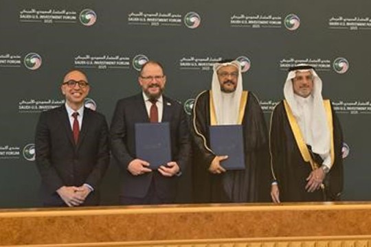 Qualcomm, Aramco Digital to deploy advanced AI for industrial transformation