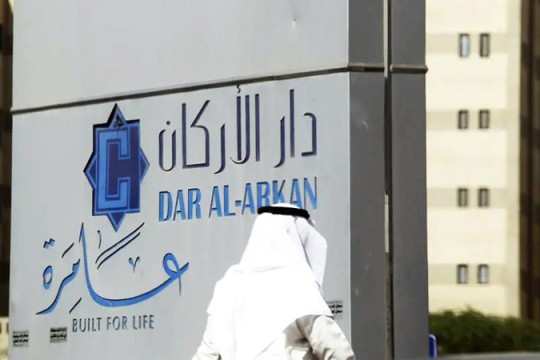 Dar Al Arkan consortium snaps up $2bn Jeddah property in auction-Saudi Arabia