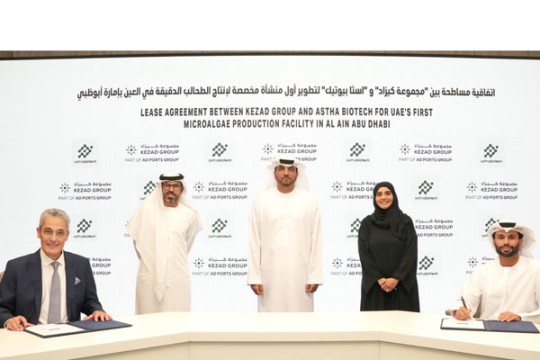 Astha Biotech to set up microalgae plant at Kezad Al Ain-UAE