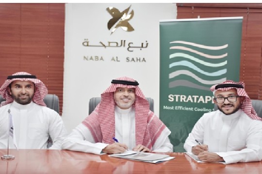 Naba Alsaha and Strataphy Partner to Launch One of Saudi Arabia’s First Geothermal-Cooled Hospitals