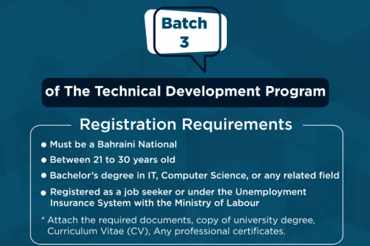 iGA: Registration for the Third Batch of the Technical Development Program (TTDP) is Open