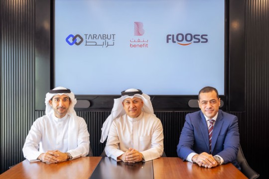 Bahrain tops global innovation in open banking with key tieup