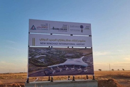 Construction work progressing at Benghazi’s new Tika airport-Libya