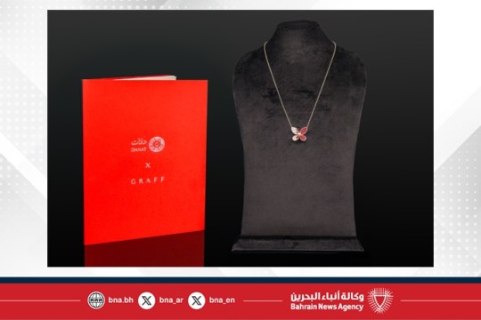 DANAT, Graff unveil exclusive pendant in Bahrain