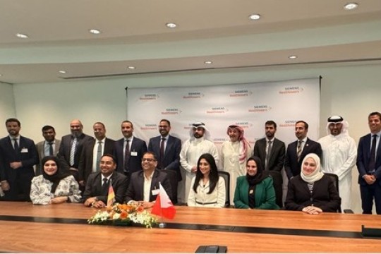 Government Hospitals and Siemens Healthineers sign agreement-Bahrain