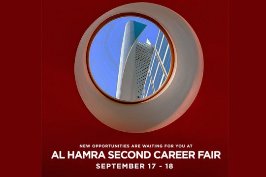 Kuwait's Al Hamra Real Estate Company to host career fair-Kuwait