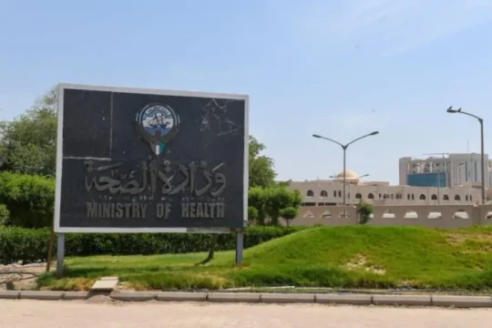 MOH moves Pediatric Surgery Department to New Maternity Hospital -Kuwait