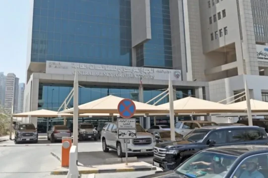 December sees surge in government projects as Tenders Authority issues 215 contracts