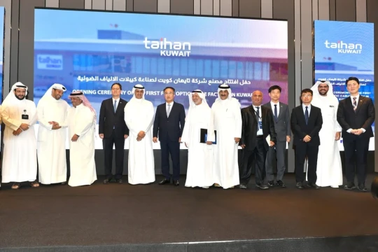 First fiber optics cable factory opens in Mina Abdullah