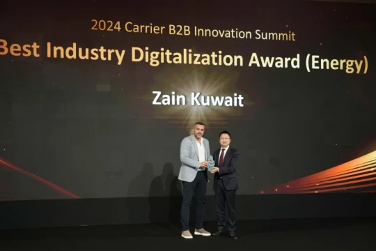 Zain, Mada recognized with ‘Best Industry Digitalization’ award for Energy Sector