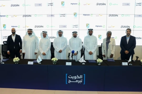 Zain partners with Kuwait Codes to prepare the next generation of digital future leaders