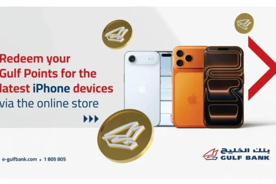 iPhone 17 available now on Gulf Bank’s Gulf Points eStore