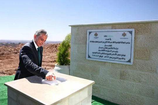 Prime minister lays foundation stone for JD88m Madaba hospital-Jordan