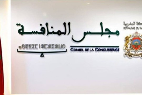 Competition Council Fines Veolia $10M for ‘Unauthorized Economic Concentration’-Morocco