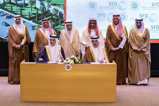 Contract to complete medical city project in Bahrain signed-Bahrain