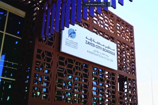 Currie & Brown helps deliver first Abu Dhabi PPP schools project-UAE