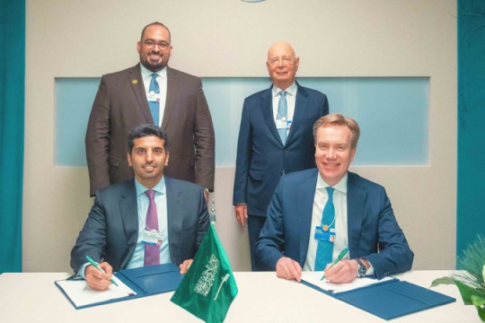 New Centre for Cyber Economics to be set up in Riyadh