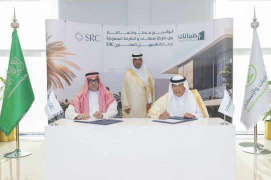 PIF unit seals partnership with Saudi mortgage firm Damanat-Saudi Arabia
