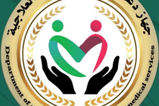 DSDMS signs agreement with Slovakian AX15 to operate the physical therapy department at Abu Sleem Accident Hospital-Libya