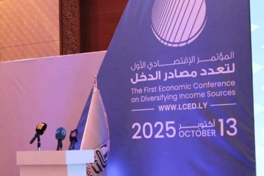 Economic Conference on Diversifying Sources of Income held in Tripoli