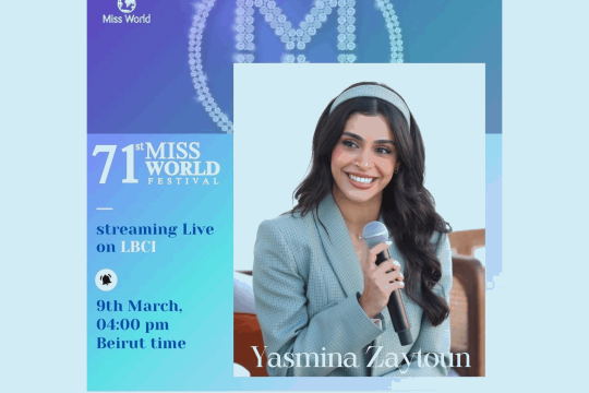 Yasmina Zaytoun shines in Miss World Top Model Challenge