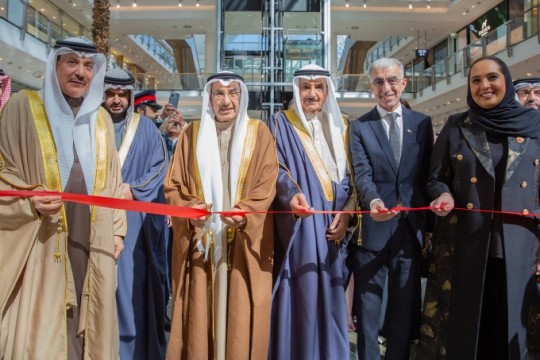 Housing Finance Exhibition 2024 launches upgraded Bayti platform-Bahrain