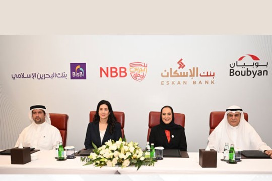 Eskan Bank signs $659.3m Bahrain housing programme deal-Bahrain
